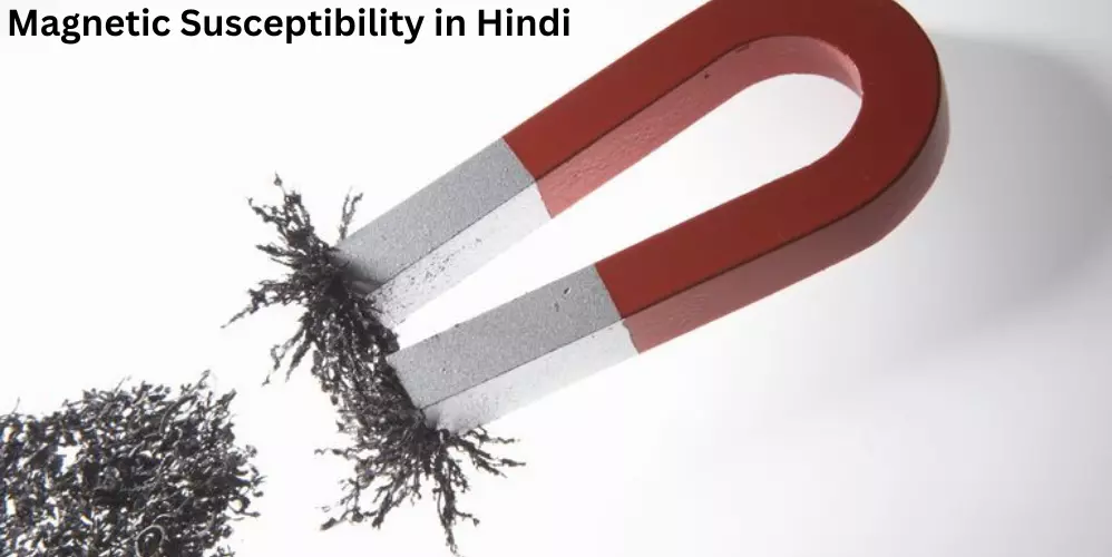 Magnetic Susceptibility in Hindi (चुंबकीय संवेदनशीलता)