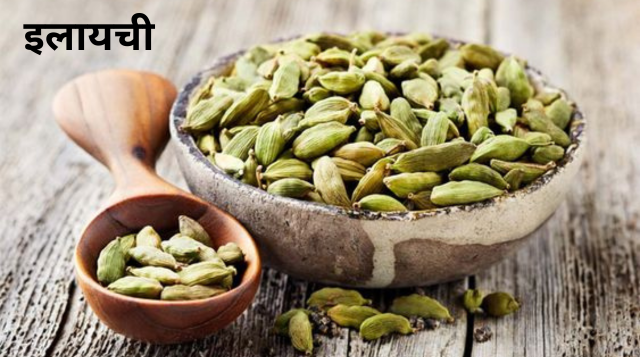 15 Best Ayurvedic Herbs and Spices | स्वास्थ्य लाभ के लिए आयुर्वेदिक जड़ी-बूटियाँ और मसाले